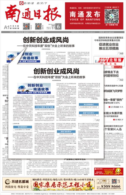 首页| 凯发K8国际·天生赢家一触即发