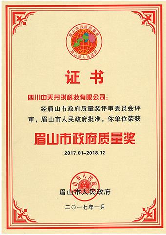 首页| 凯发K8国际·天生赢家一触即发