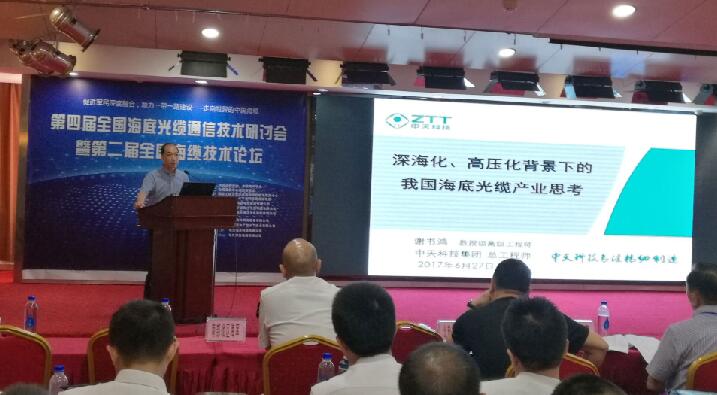 首页| 凯发K8国际·天生赢家一触即发