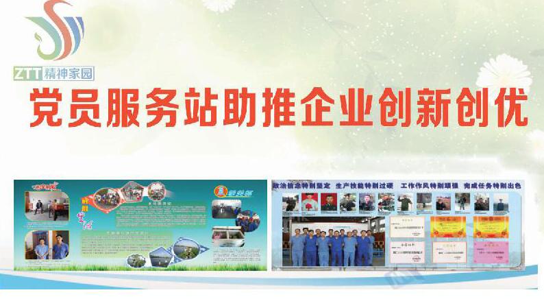 首页| 凯发K8国际·天生赢家一触即发