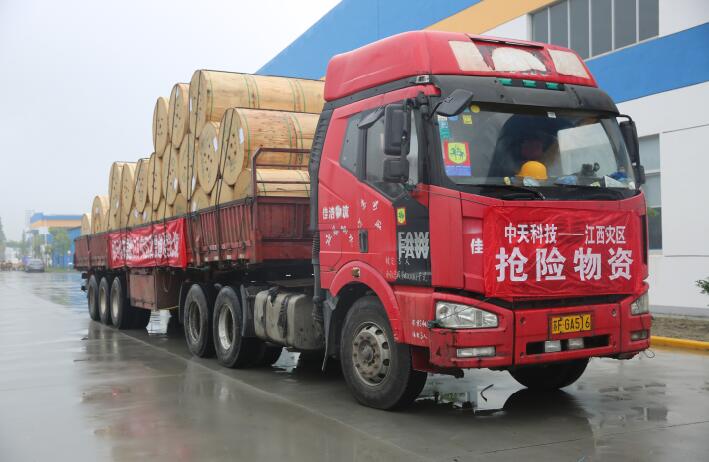 首页| 凯发K8国际·天生赢家一触即发