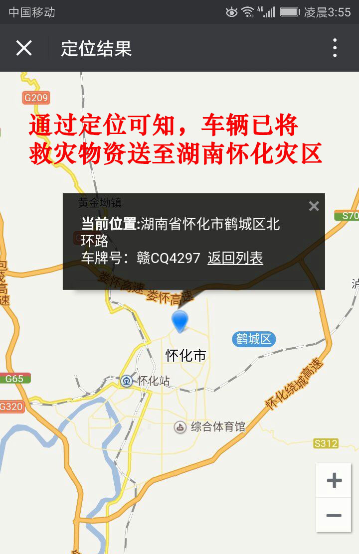 首页| 凯发K8国际·天生赢家一触即发