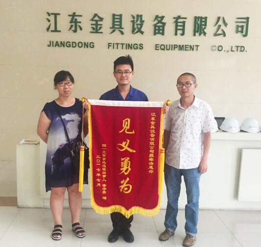 首页| 凯发K8国际·天生赢家一触即发