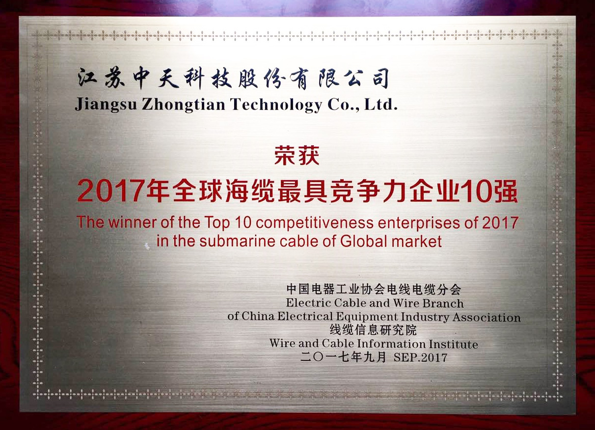 首页| 凯发K8国际·天生赢家一触即发