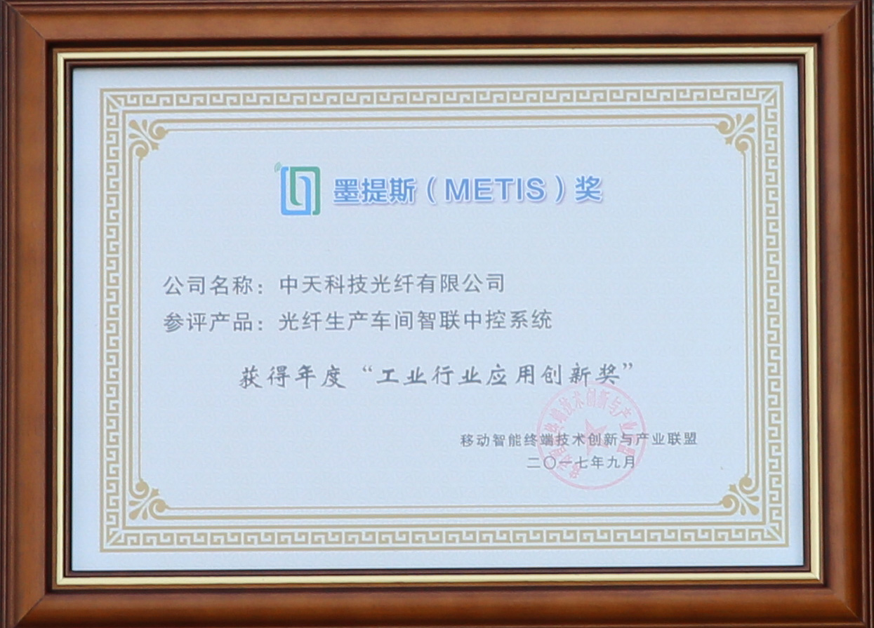 首页| 凯发K8国际·天生赢家一触即发