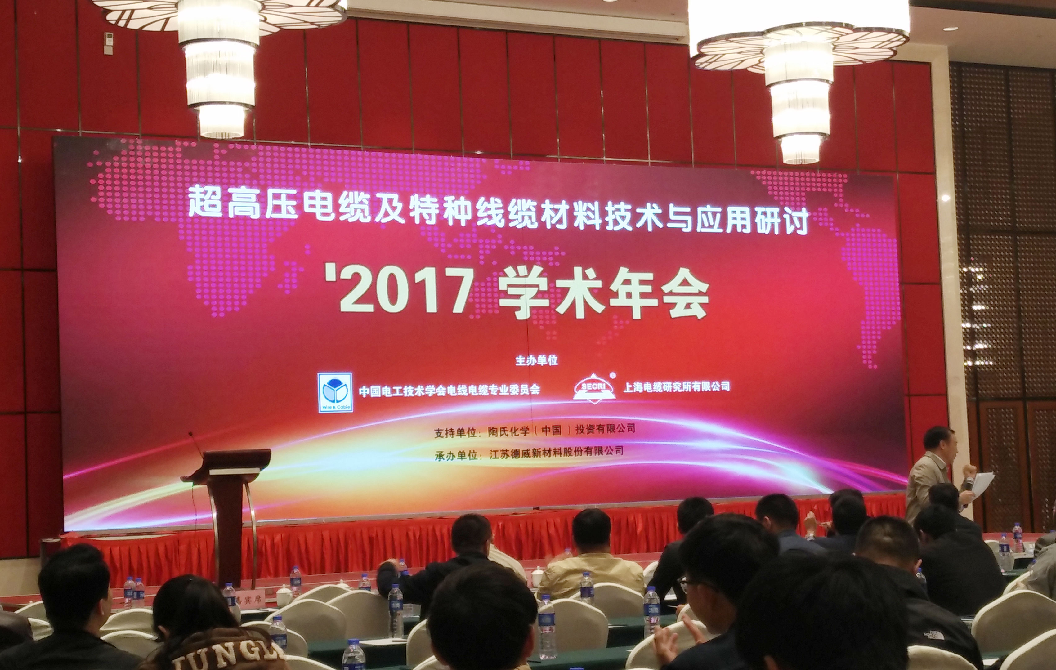 首页| 凯发K8国际·天生赢家一触即发