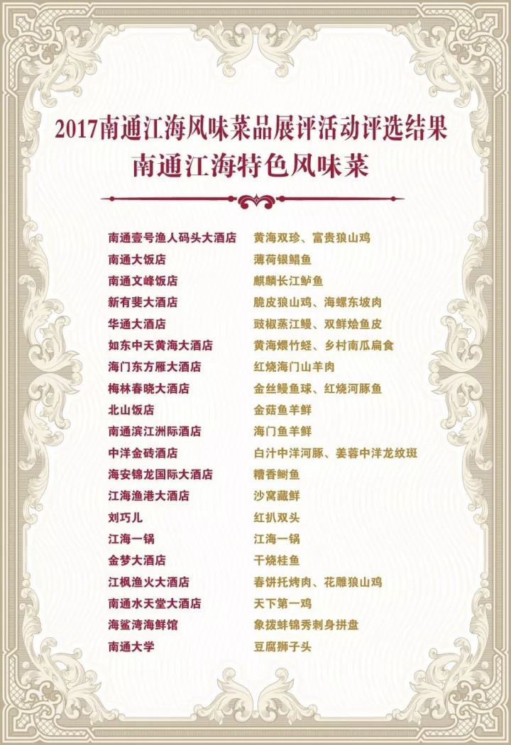 首页| 凯发K8国际·天生赢家一触即发