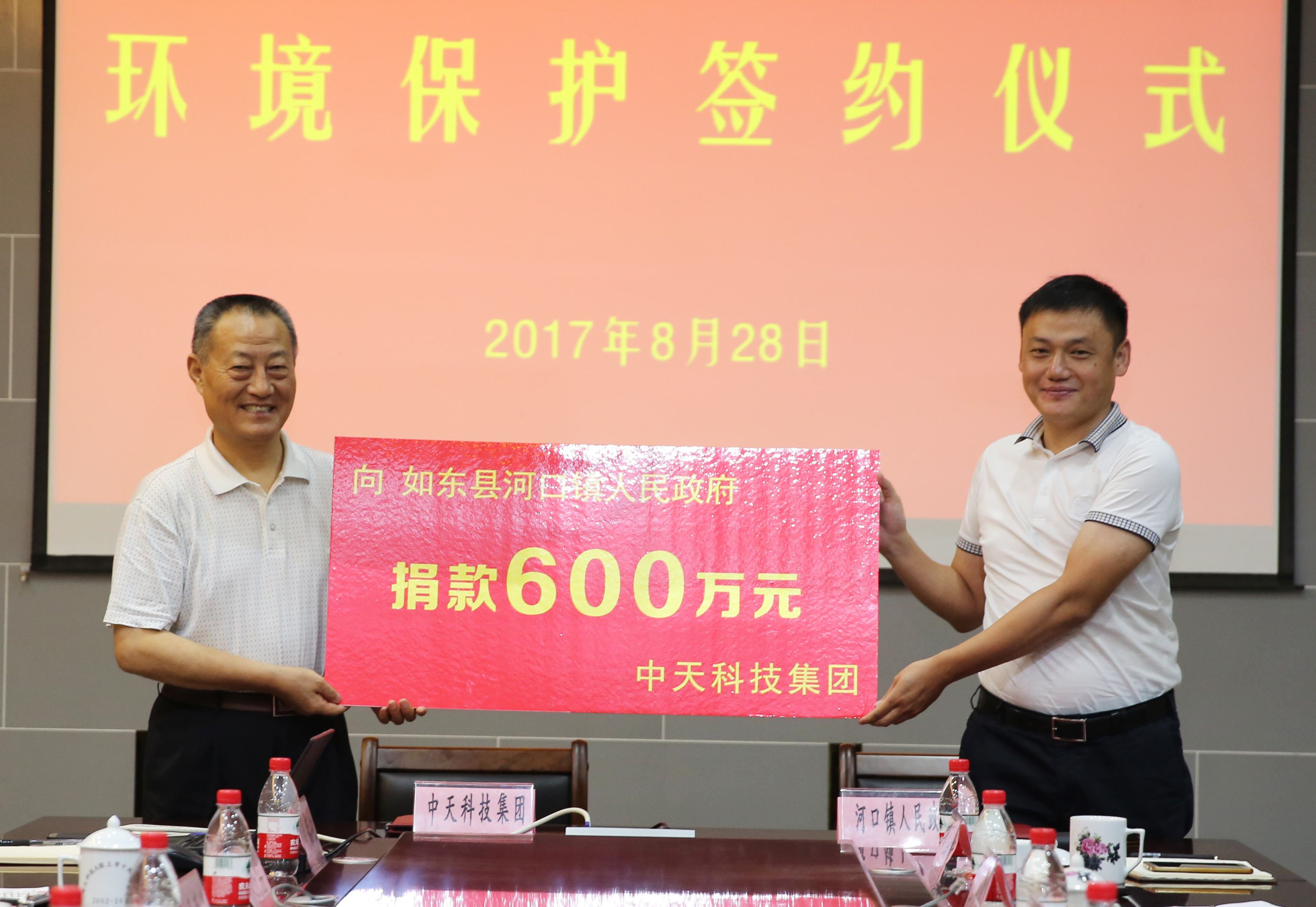 首页| 凯发K8国际·天生赢家一触即发