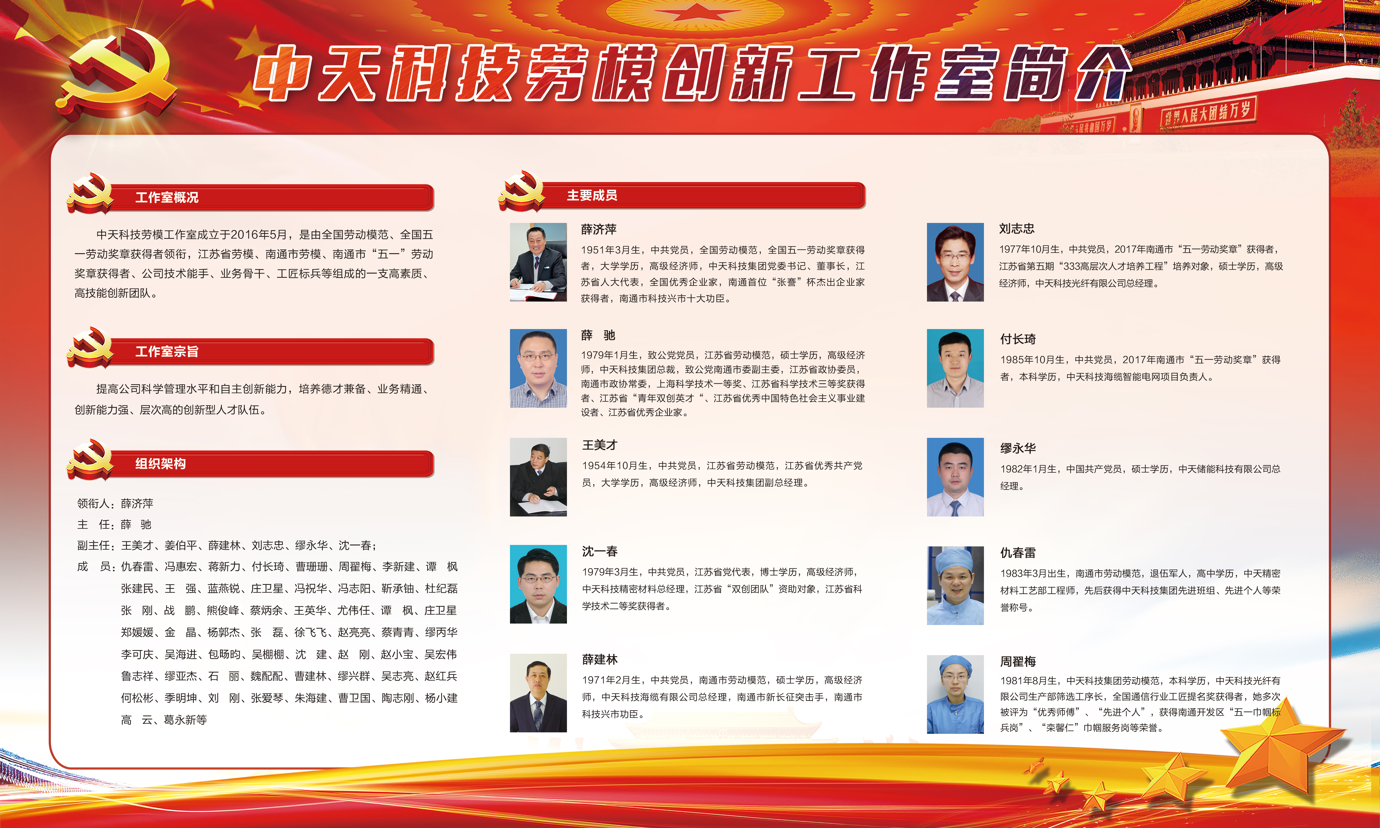 首页| 凯发K8国际·天生赢家一触即发