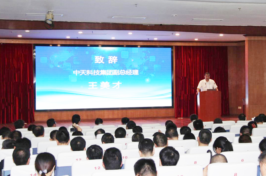 首页| 凯发K8国际·天生赢家一触即发