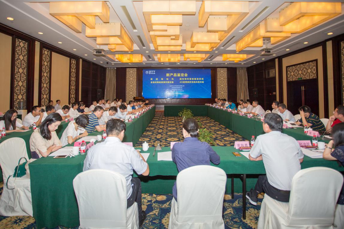 首页| 凯发K8国际·天生赢家一触即发