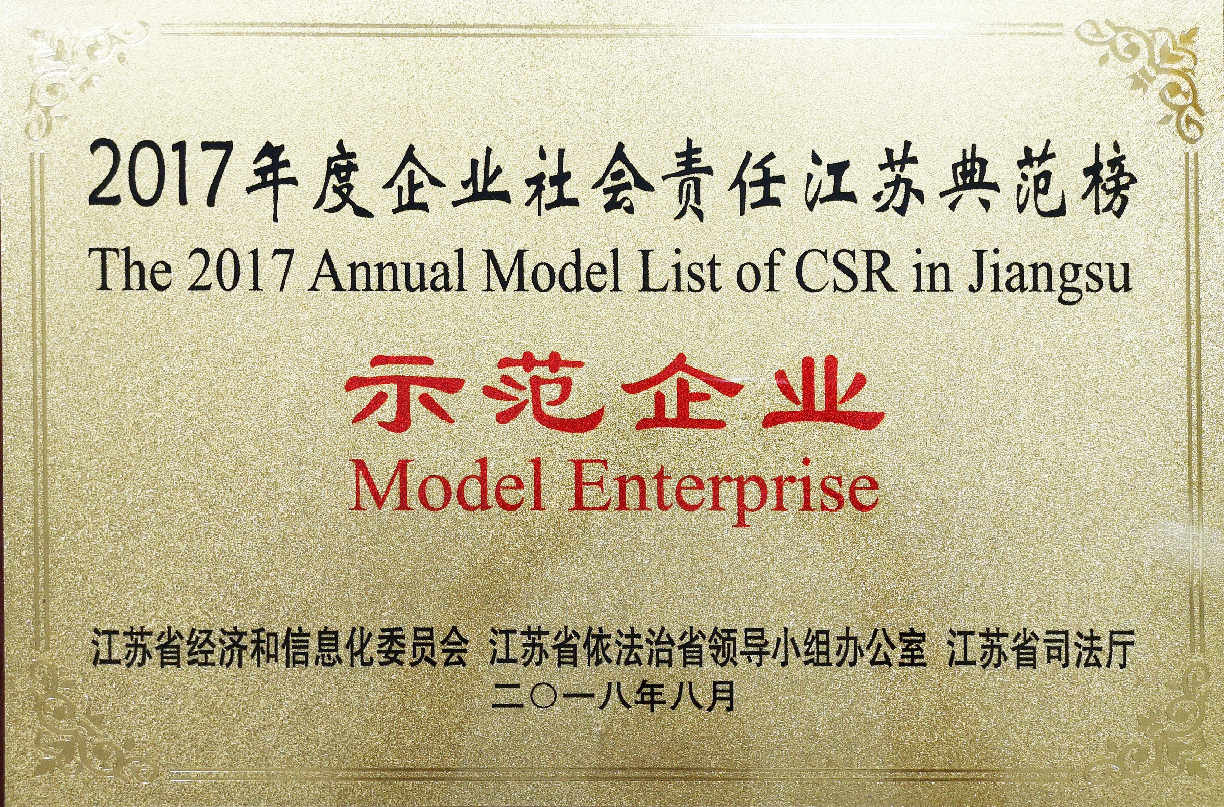 首页| 凯发K8国际·天生赢家一触即发