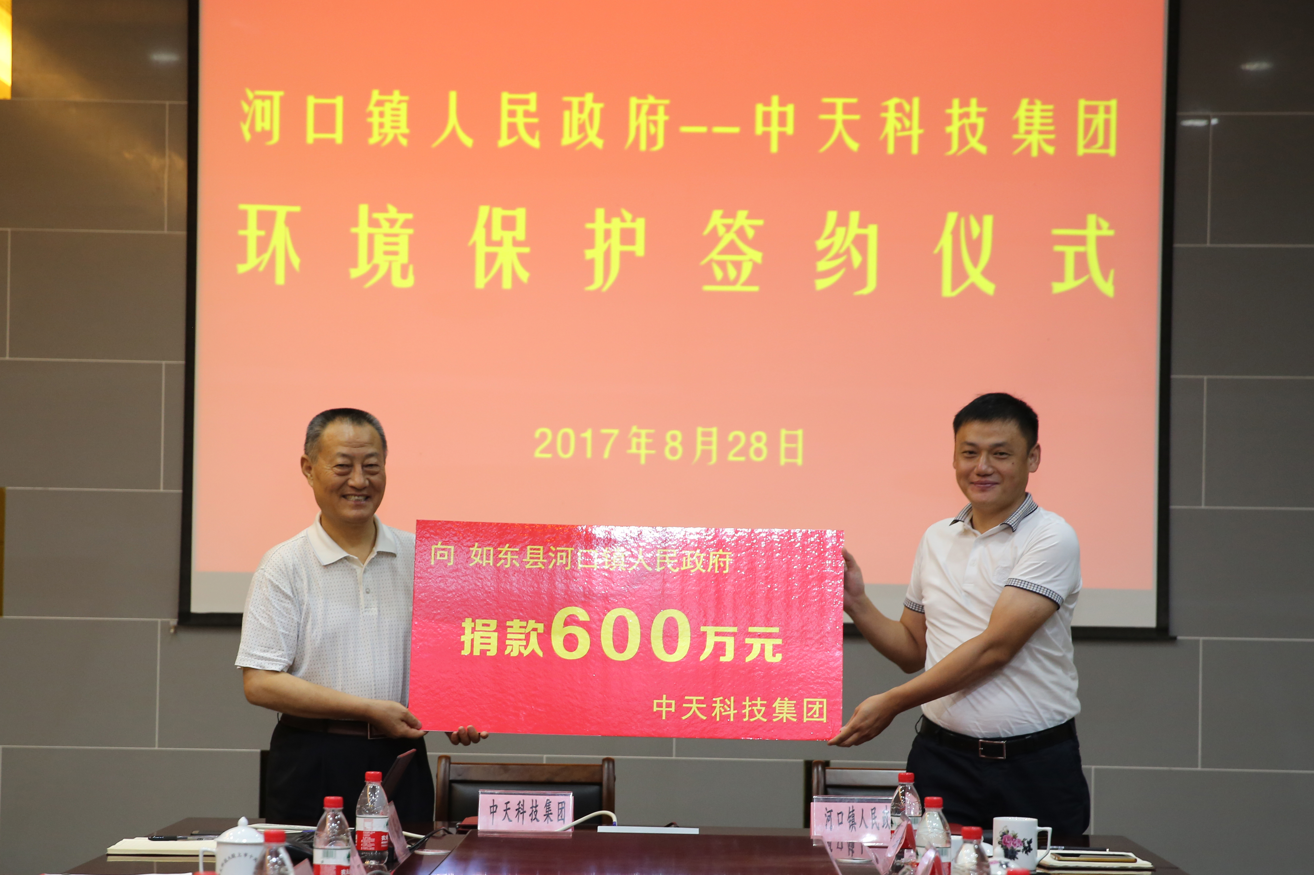 首页| 凯发K8国际·天生赢家一触即发