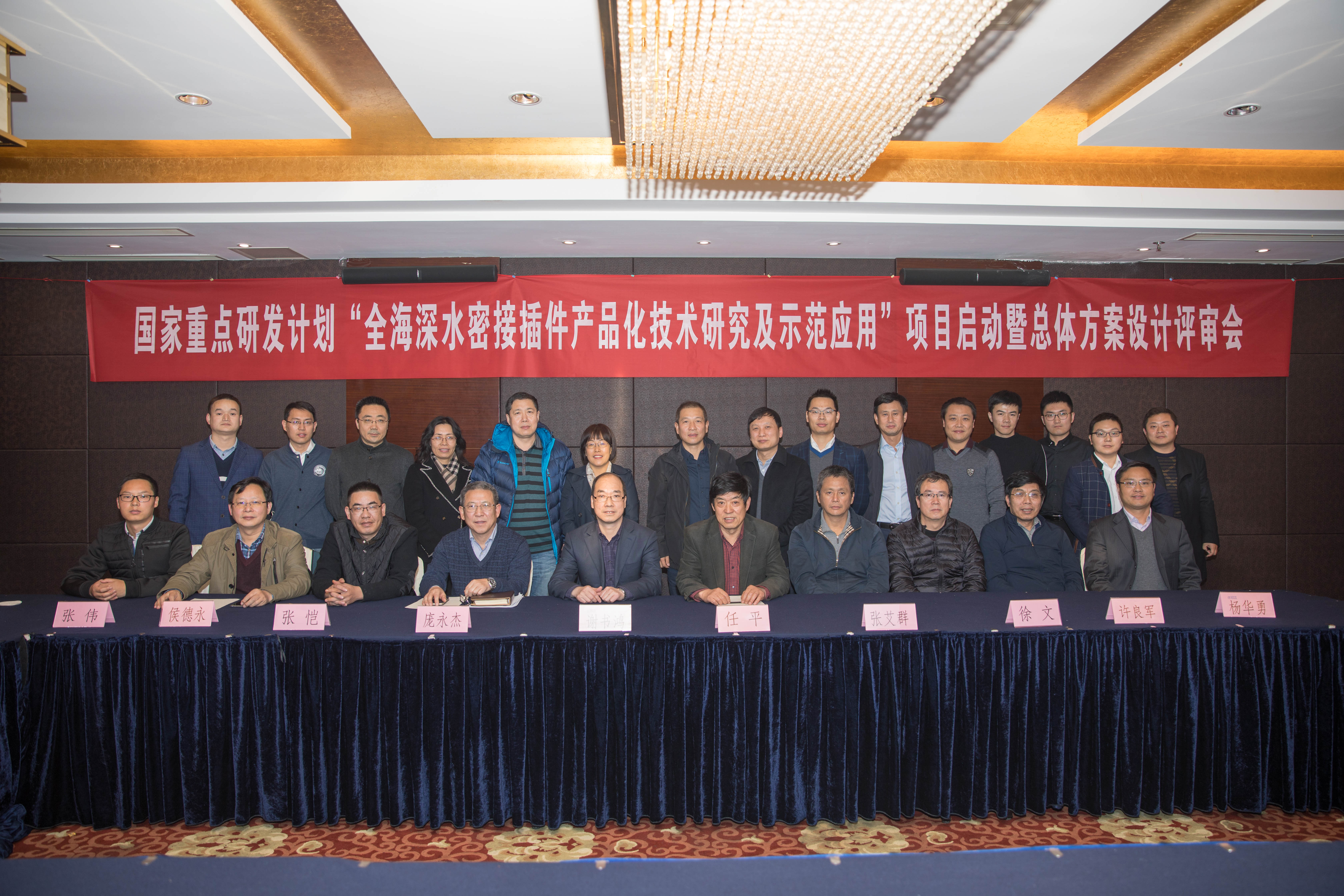 首页| 凯发K8国际·天生赢家一触即发