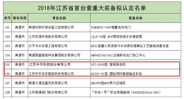 首页| 凯发K8国际·天生赢家一触即发