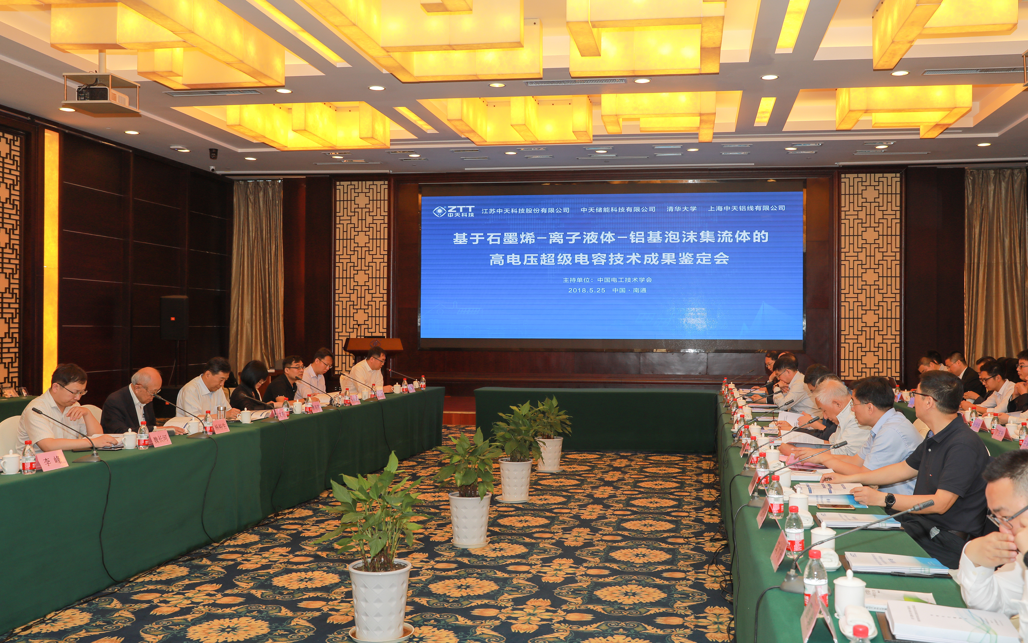 首页| 凯发K8国际·天生赢家一触即发