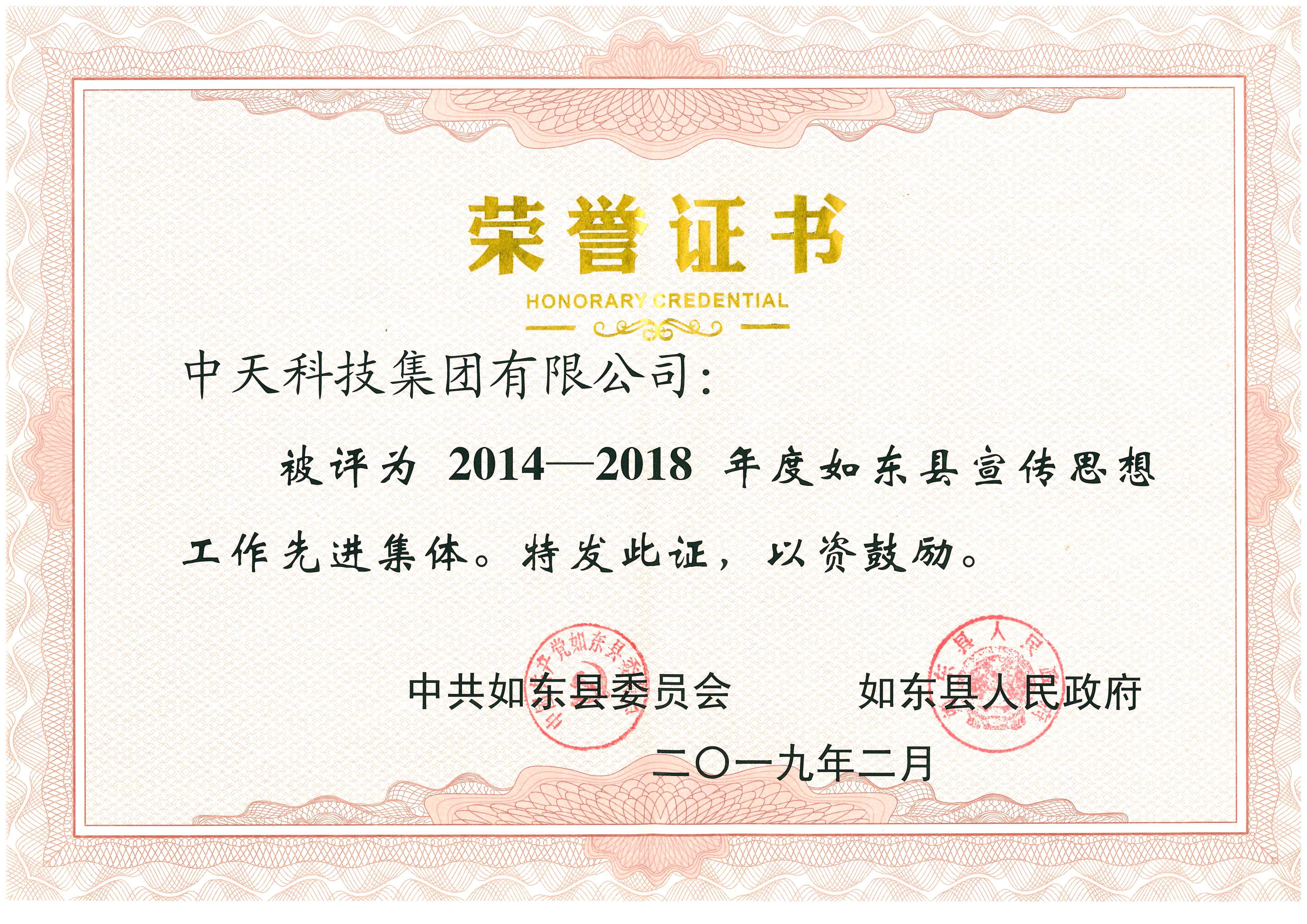 首页| 凯发K8国际·天生赢家一触即发