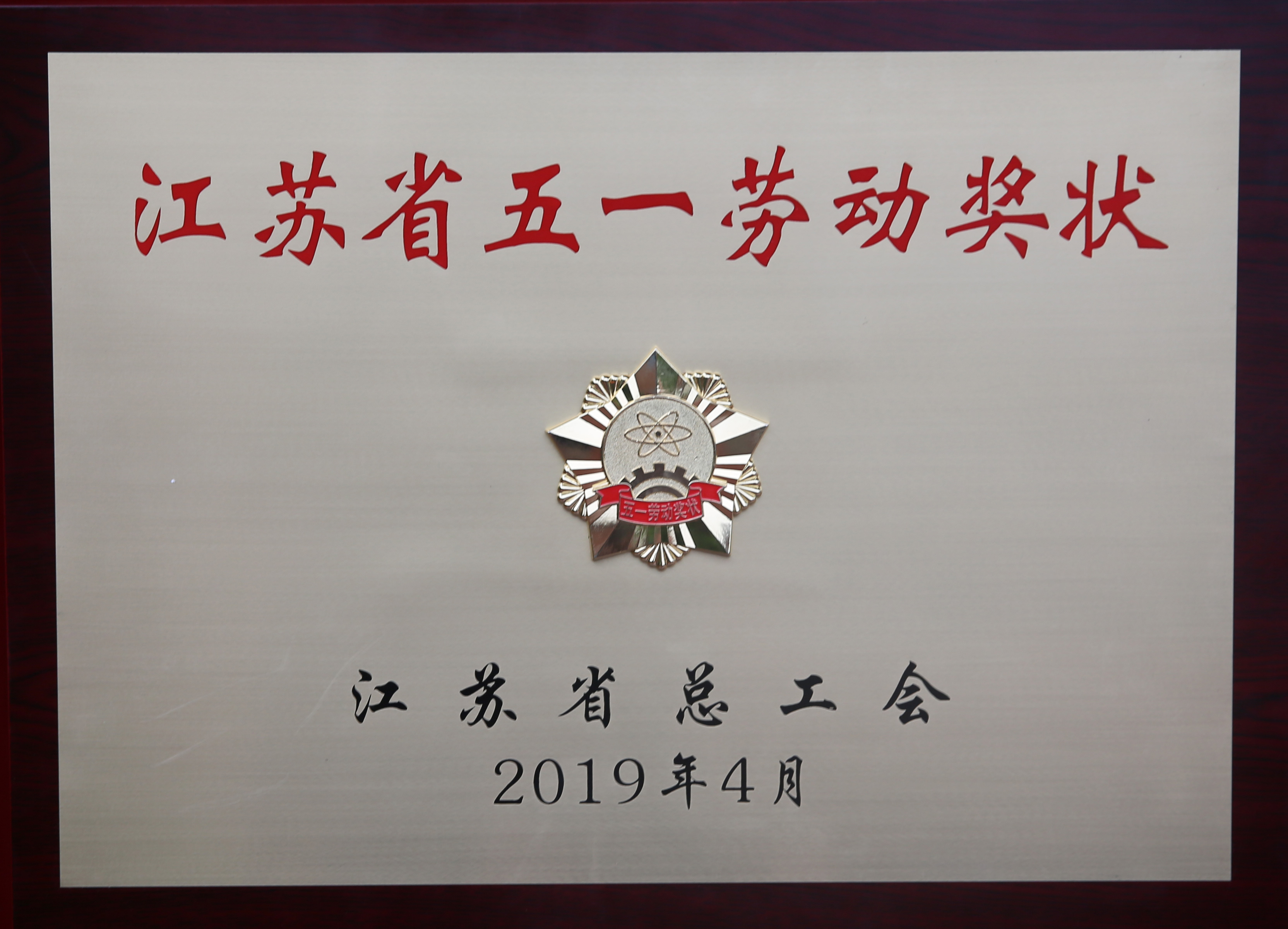 首页| 凯发K8国际·天生赢家一触即发