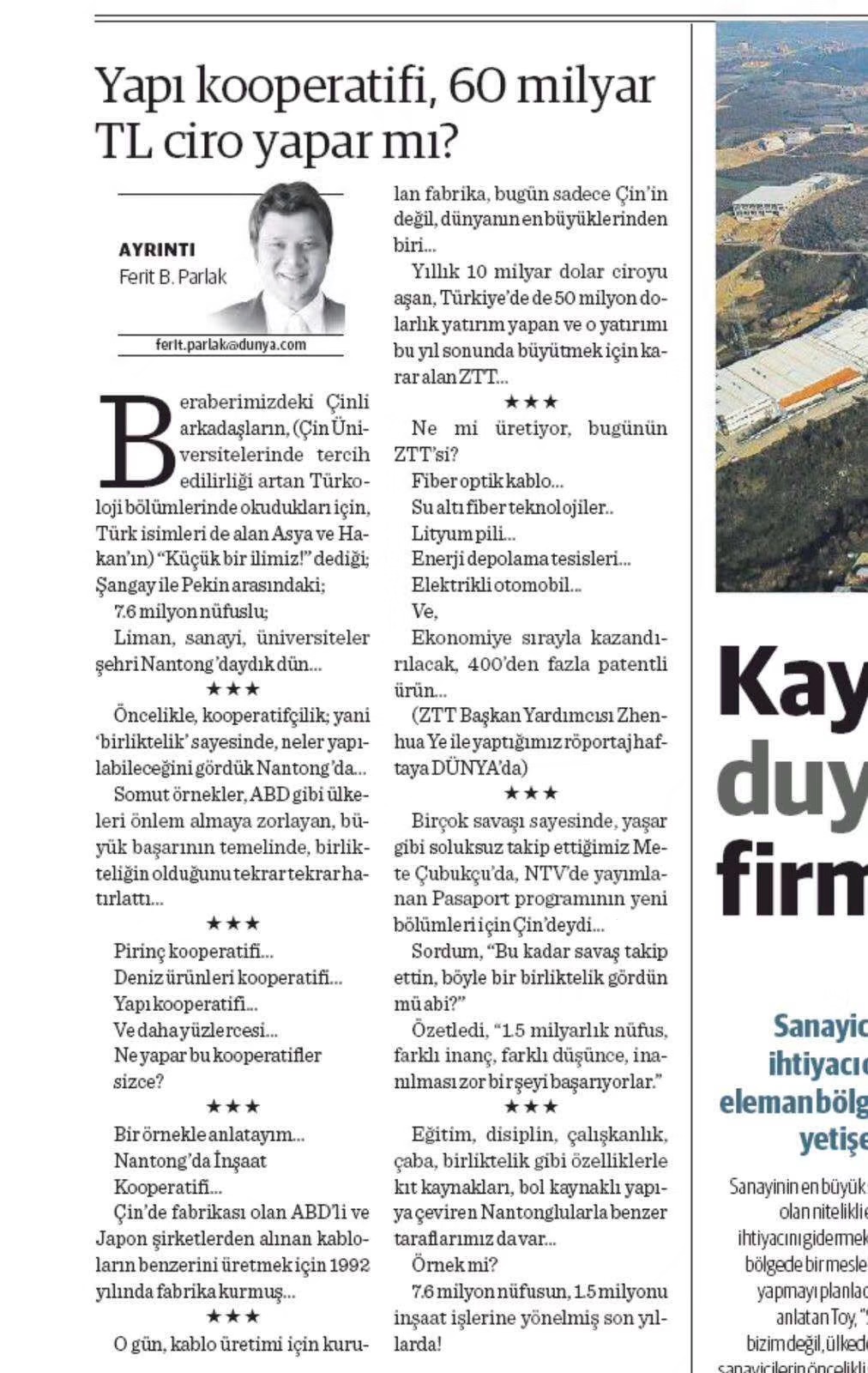 首页| 凯发K8国际·天生赢家一触即发