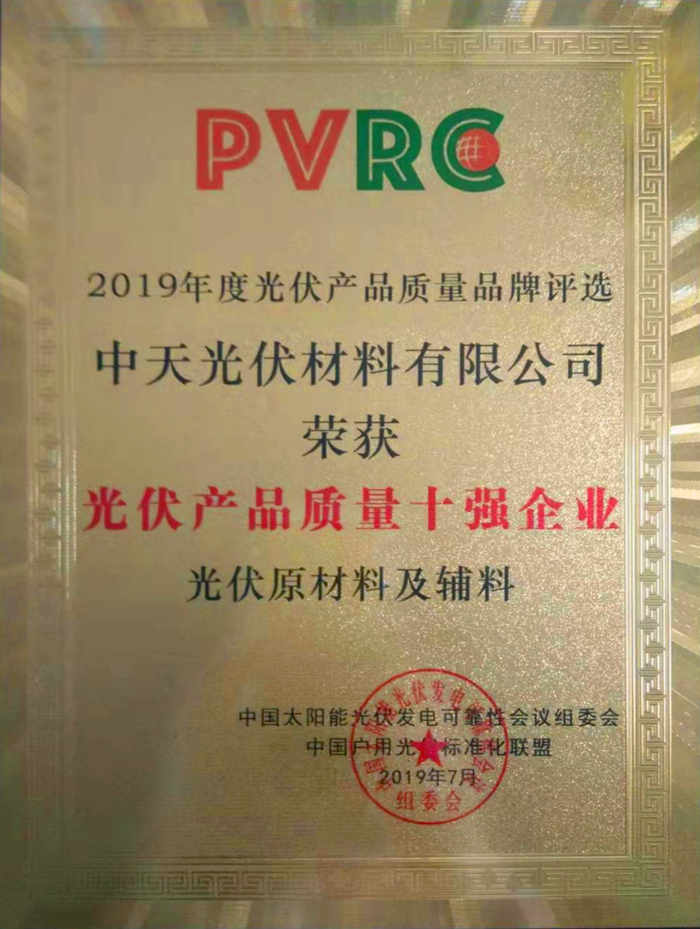 首页| 凯发K8国际·天生赢家一触即发