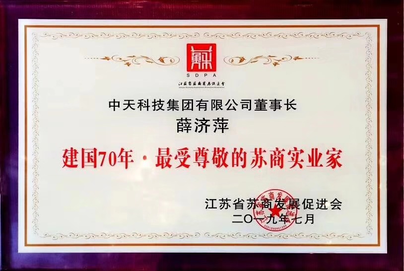 首页| 凯发K8国际·天生赢家一触即发