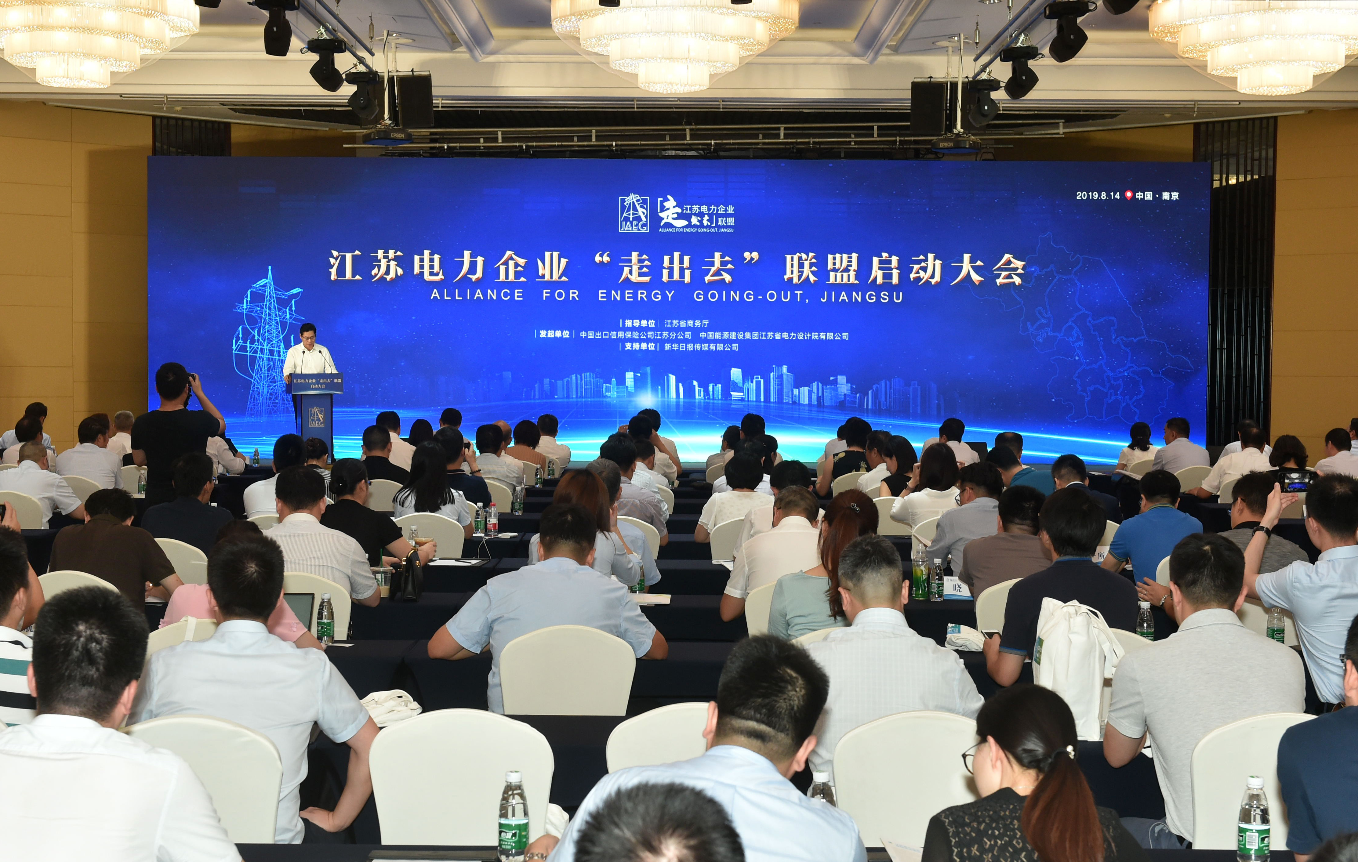 首页| 凯发K8国际·天生赢家一触即发