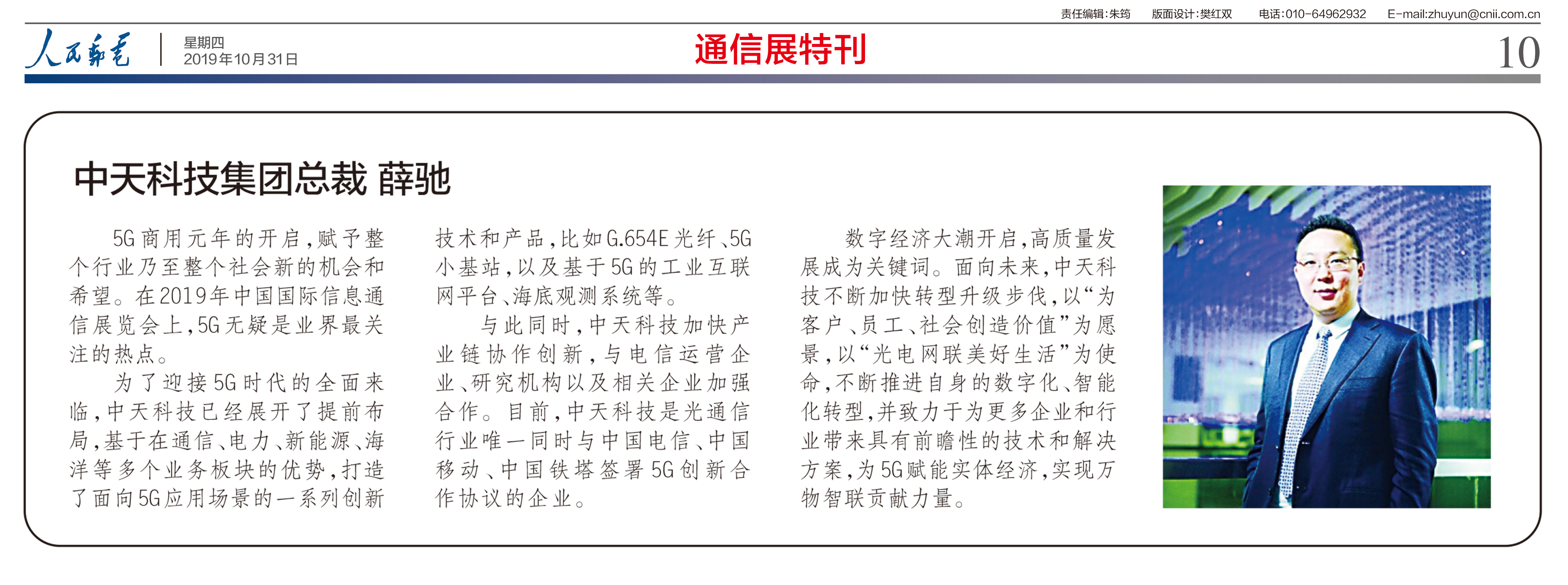 首页| 凯发K8国际·天生赢家一触即发