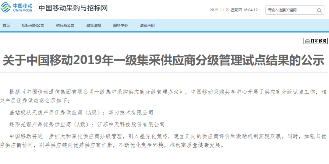 首页| 凯发K8国际·天生赢家一触即发