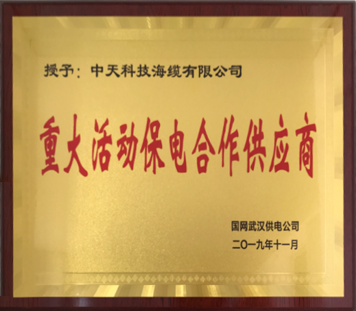 首页| 凯发K8国际·天生赢家一触即发