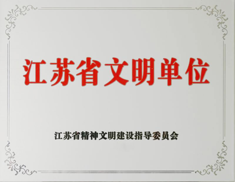 首页| 凯发K8国际·天生赢家一触即发