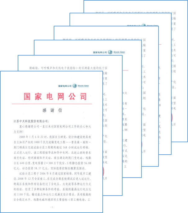 首页| 凯发K8国际·天生赢家一触即发