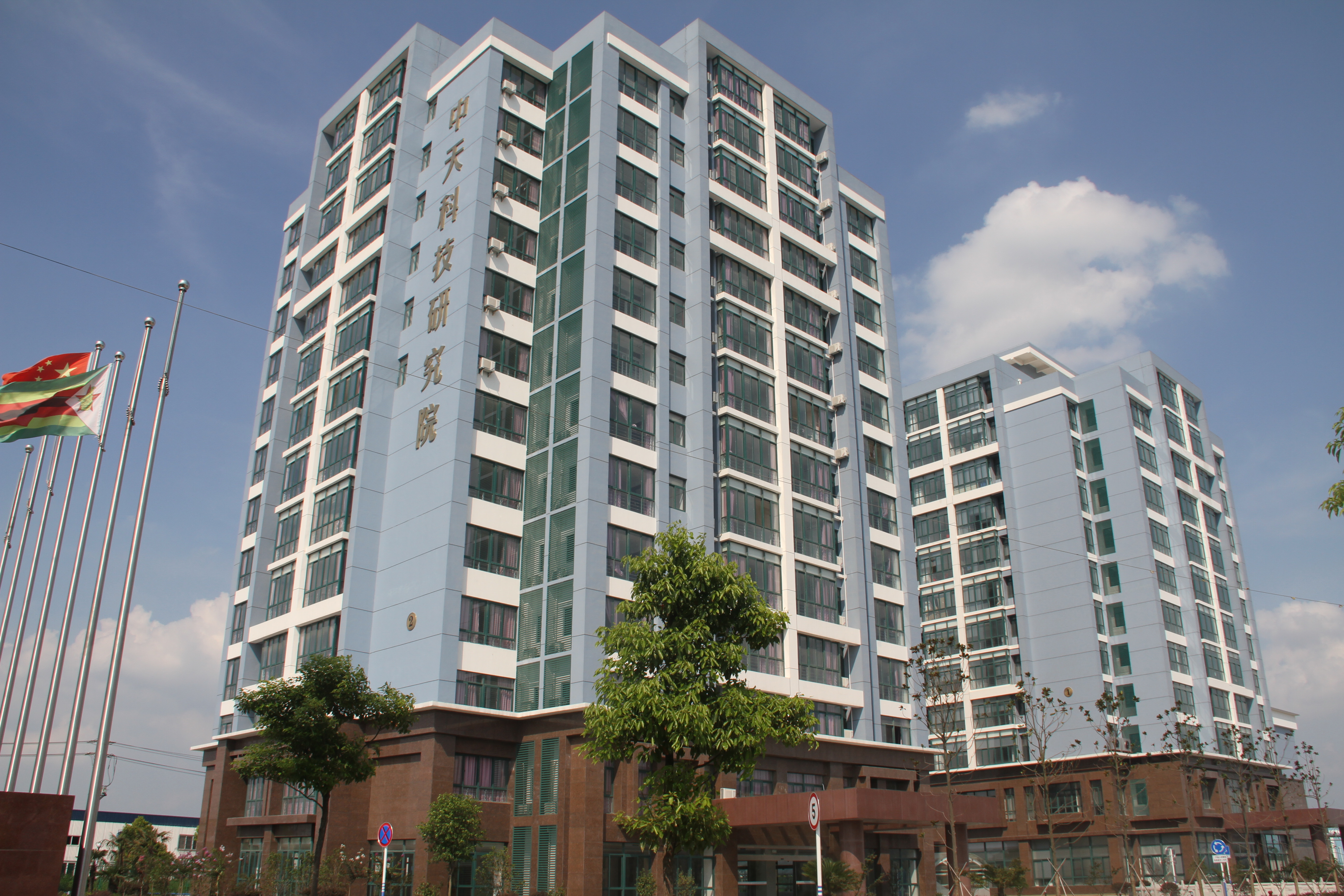 首页| 凯发K8国际·天生赢家一触即发