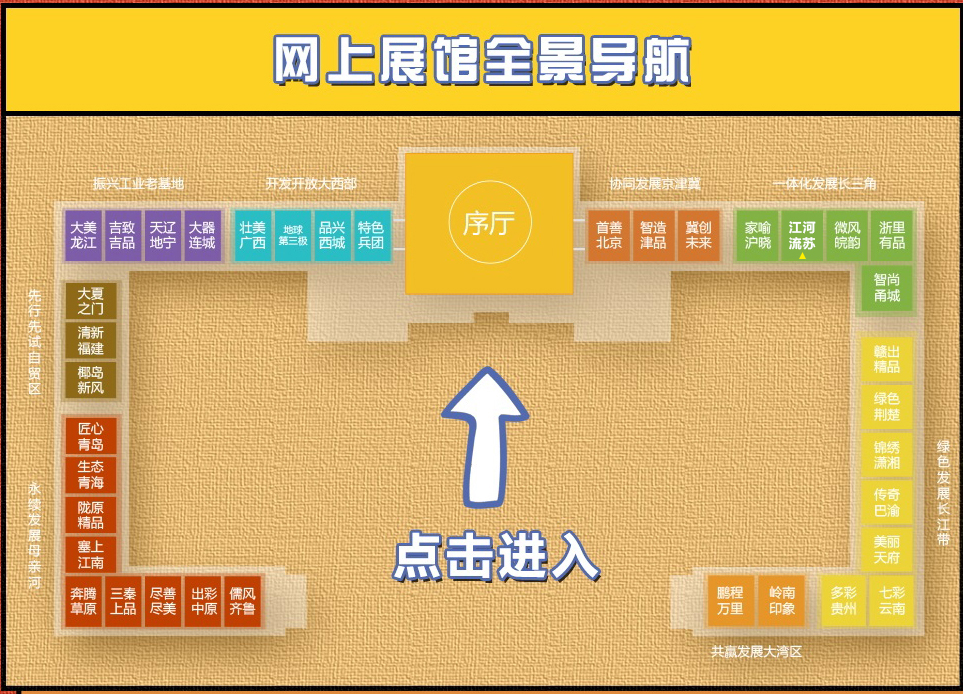 首页| 凯发K8国际·天生赢家一触即发
