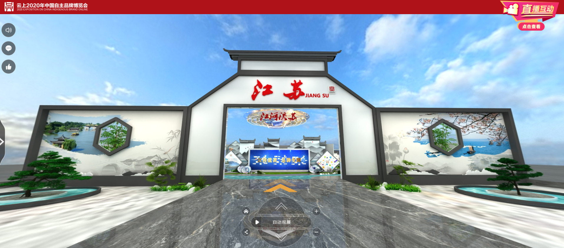 首页| 凯发K8国际·天生赢家一触即发