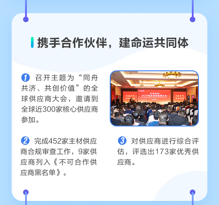 首页| 凯发K8国际·天生赢家一触即发