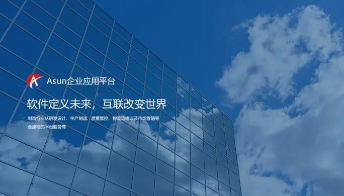 首页| 凯发K8国际·天生赢家一触即发