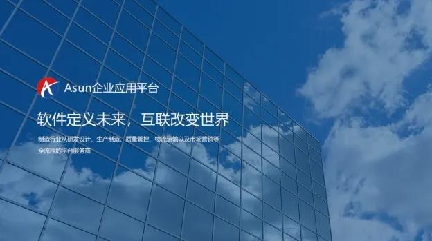 首页| 凯发K8国际·天生赢家一触即发