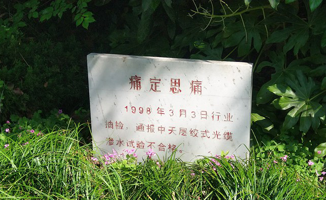 首页| 凯发K8国际·天生赢家一触即发