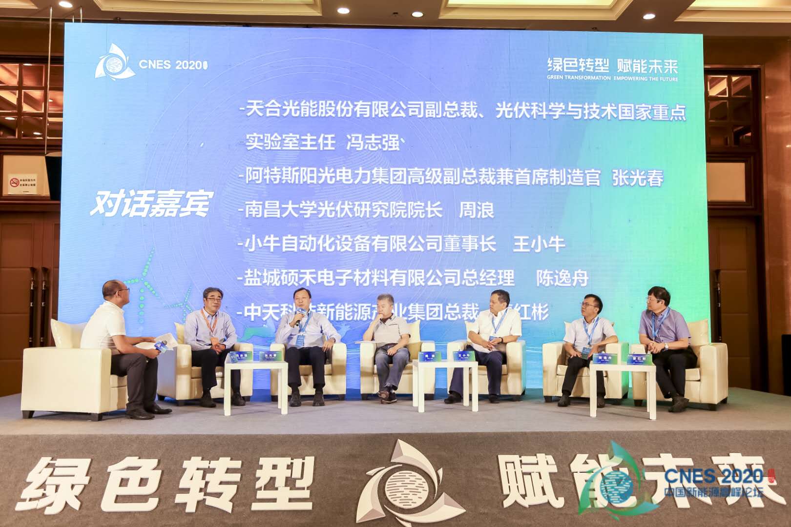 首页| 凯发K8国际·天生赢家一触即发