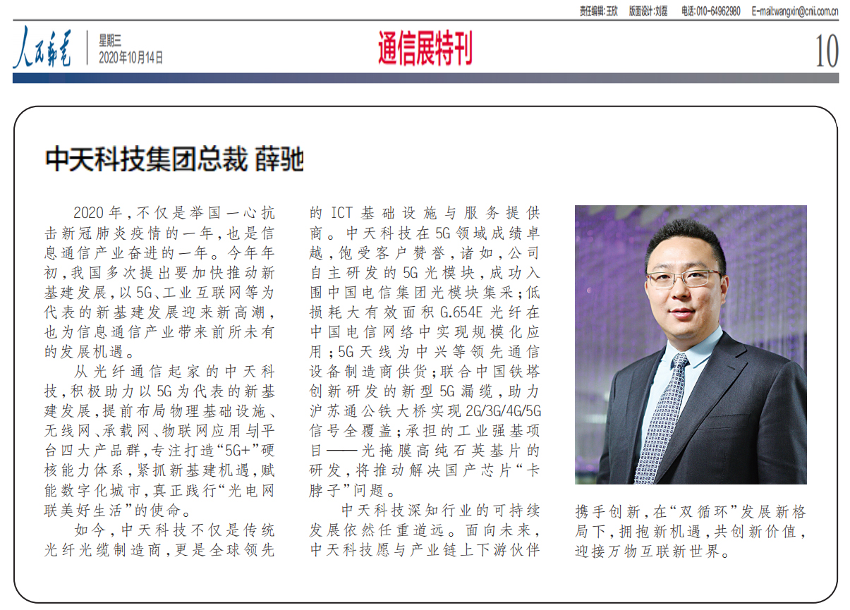 首页| 凯发K8国际·天生赢家一触即发