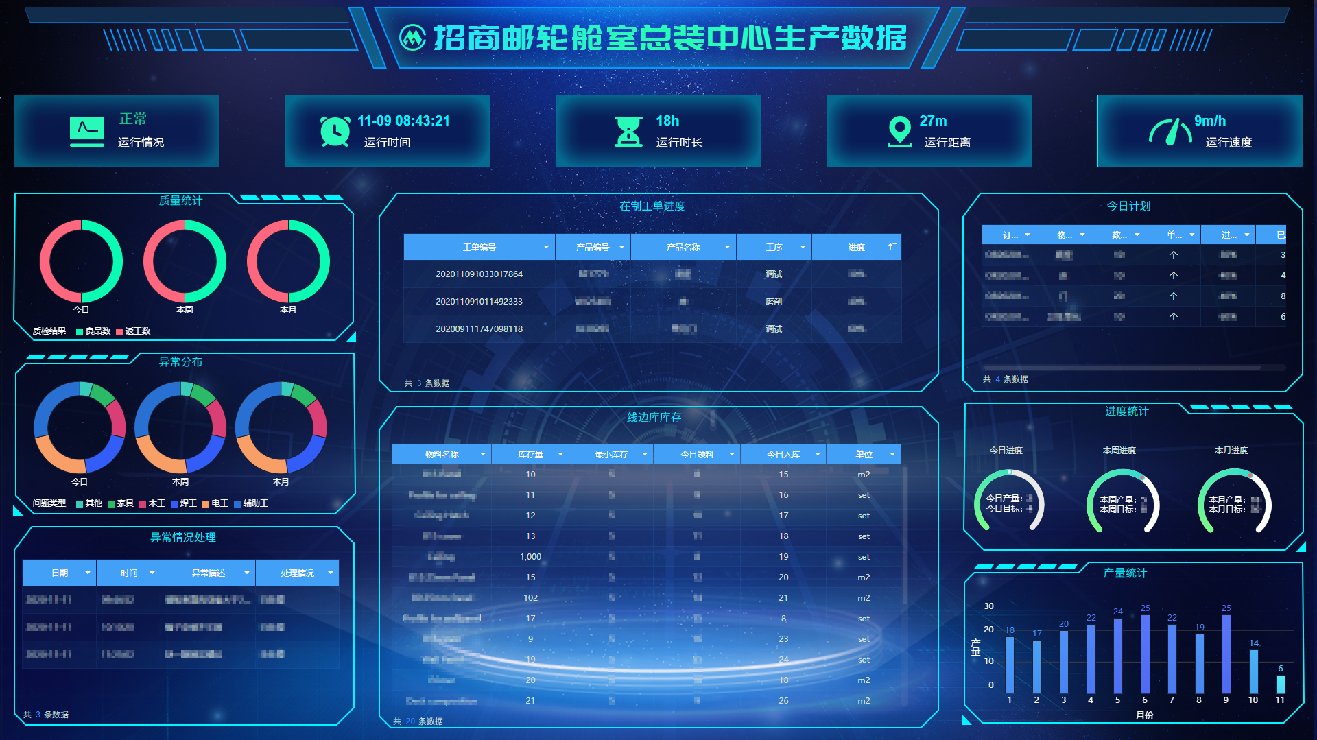 首页| 凯发K8国际·天生赢家一触即发