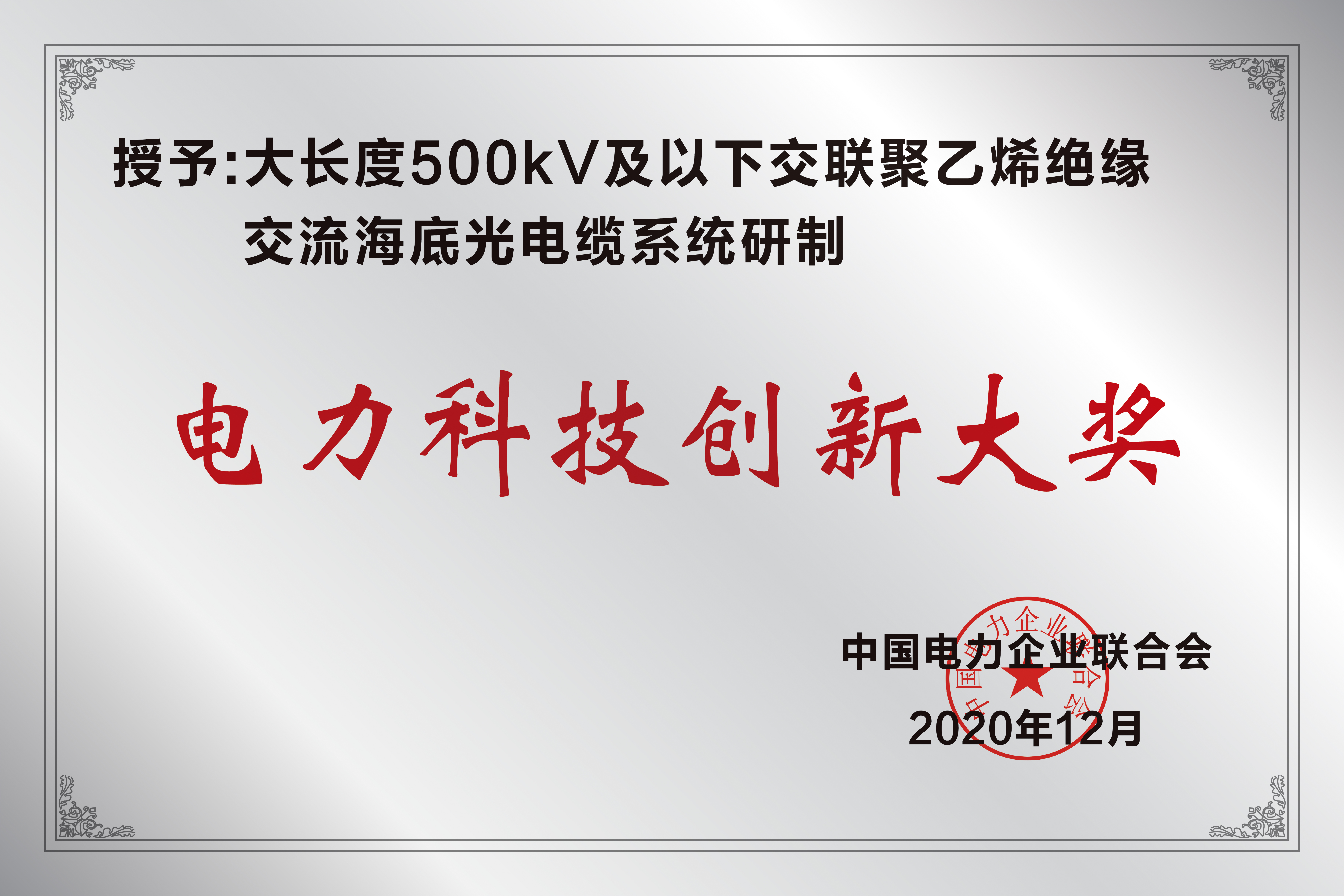 首页| 凯发K8国际·天生赢家一触即发