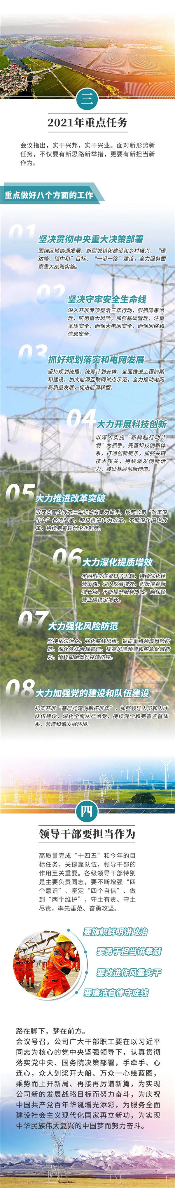 首页| 凯发K8国际·天生赢家一触即发