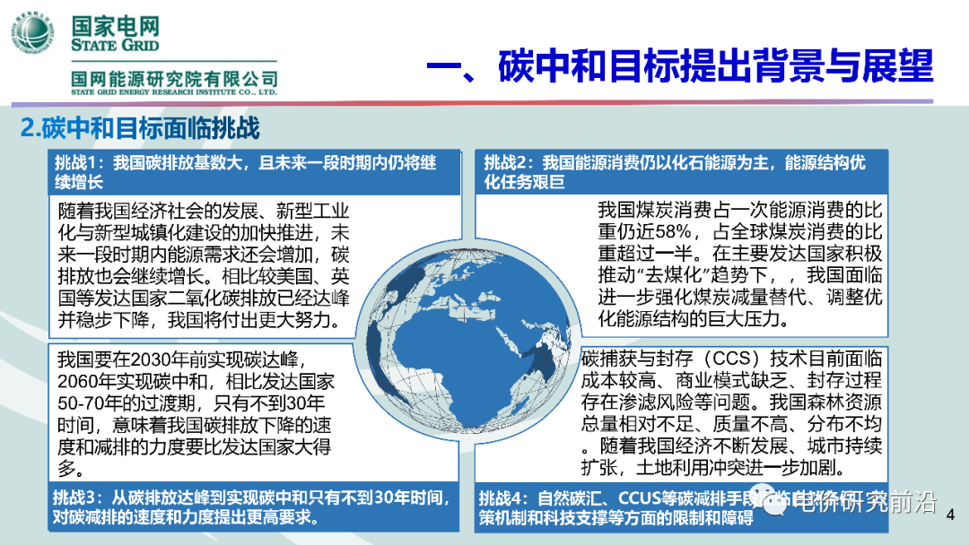 首页| 凯发K8国际·天生赢家一触即发