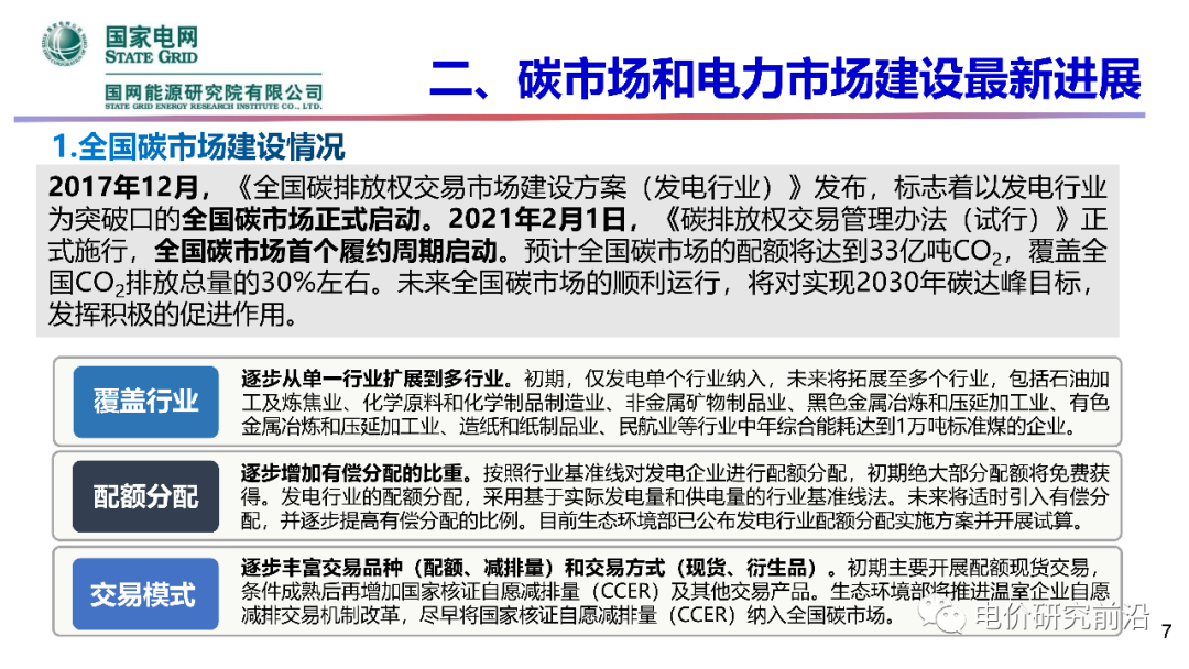 首页| 凯发K8国际·天生赢家一触即发