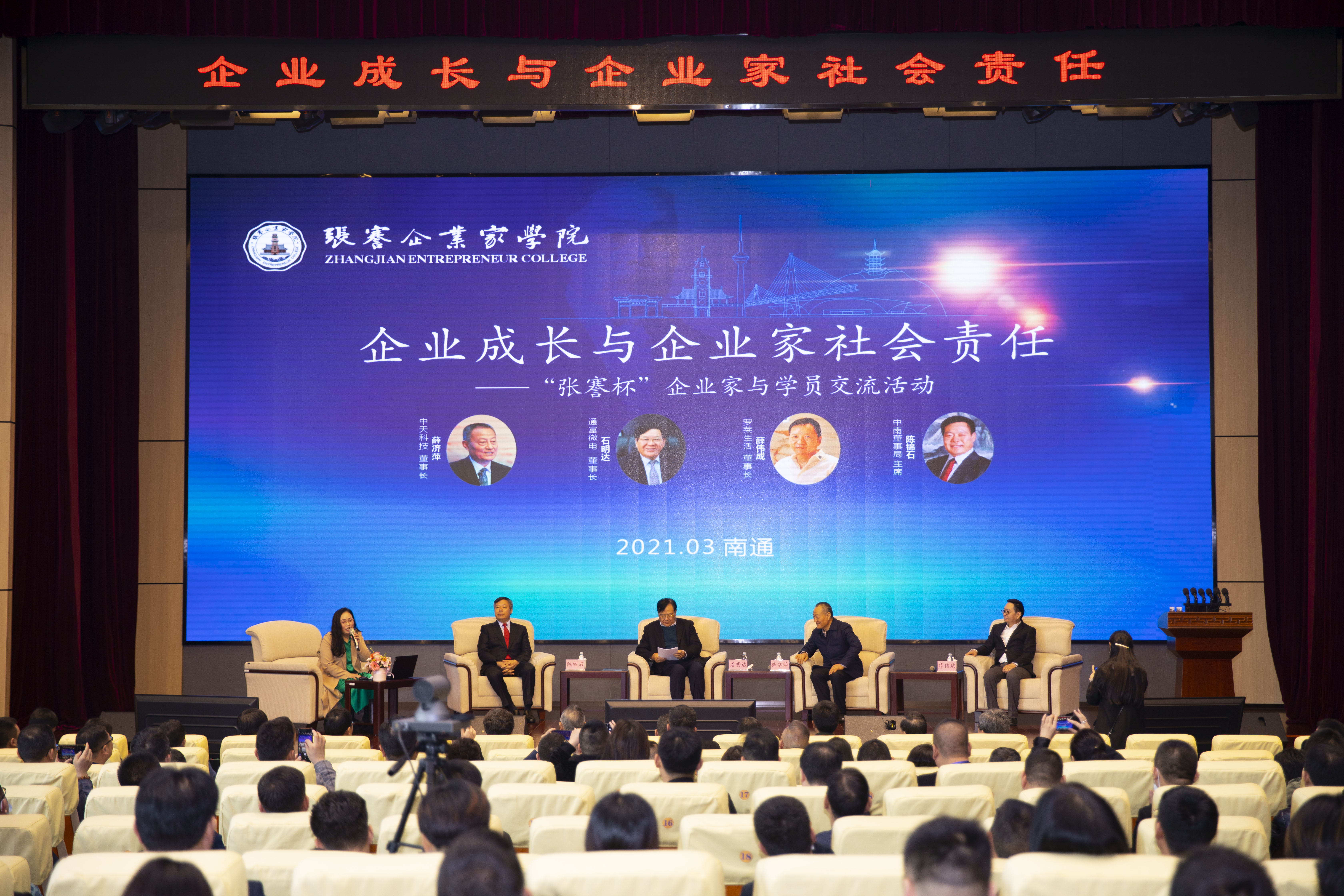 首页| 凯发K8国际·天生赢家一触即发