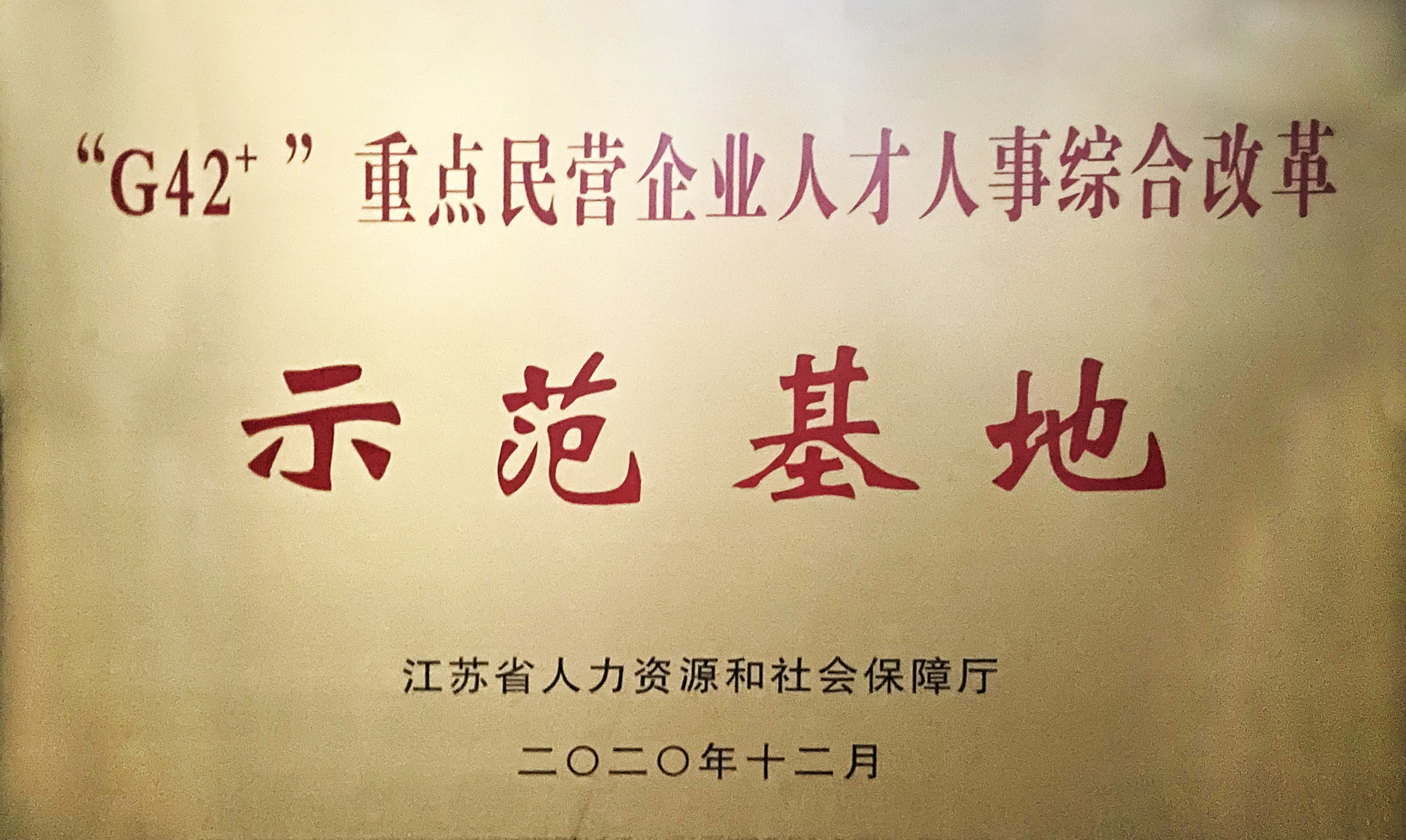 首页| 凯发K8国际·天生赢家一触即发