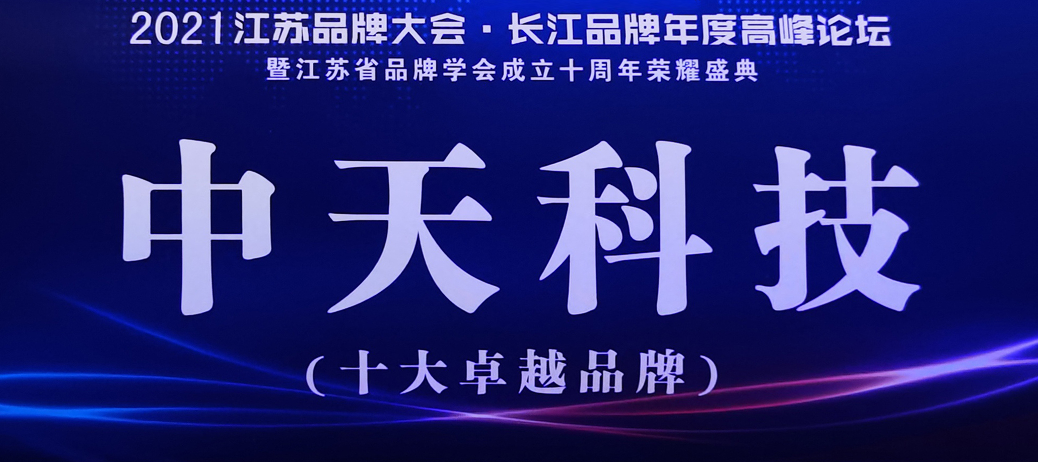 首页| 凯发K8国际·天生赢家一触即发