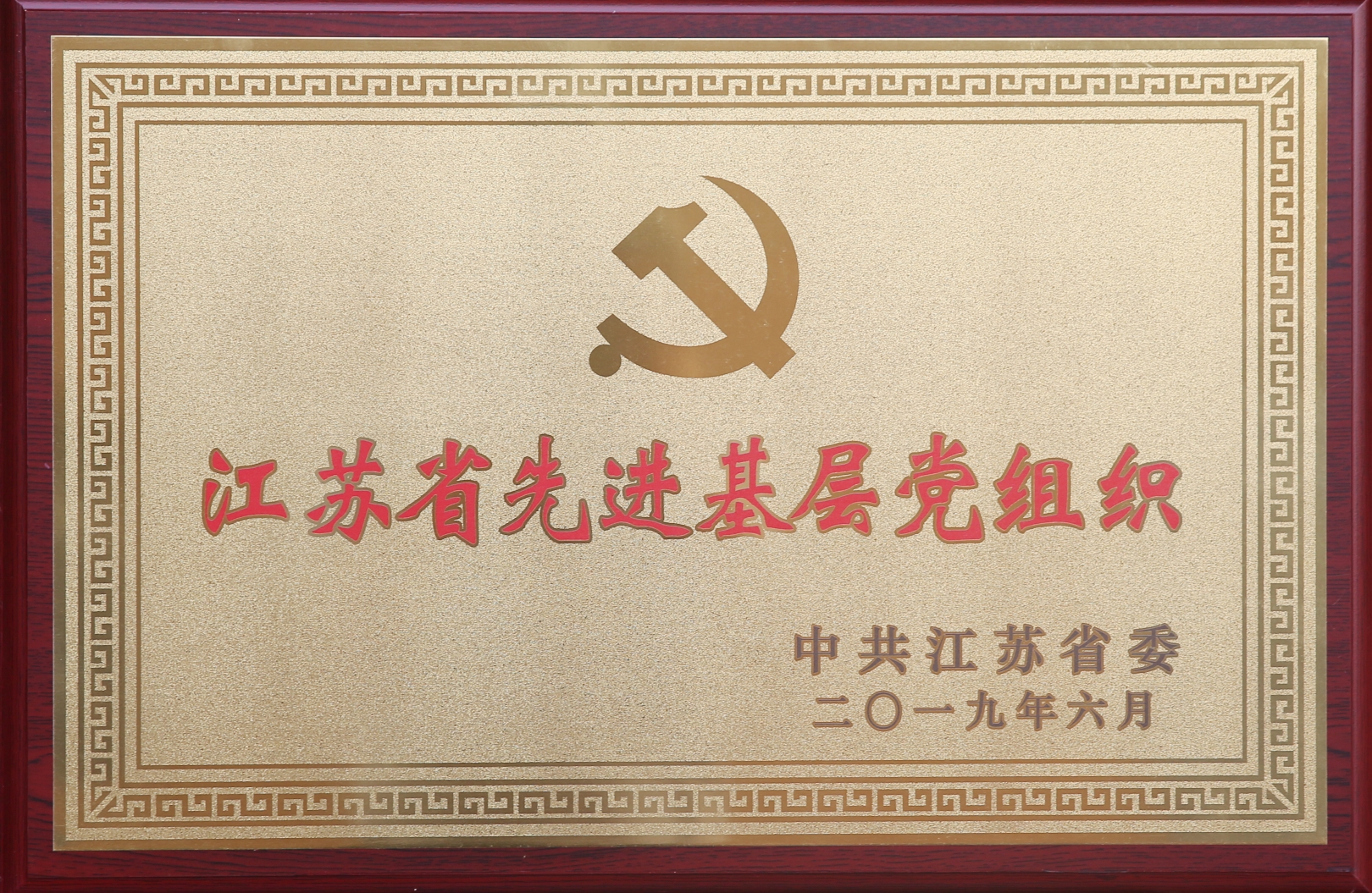 首页| 凯发K8国际·天生赢家一触即发