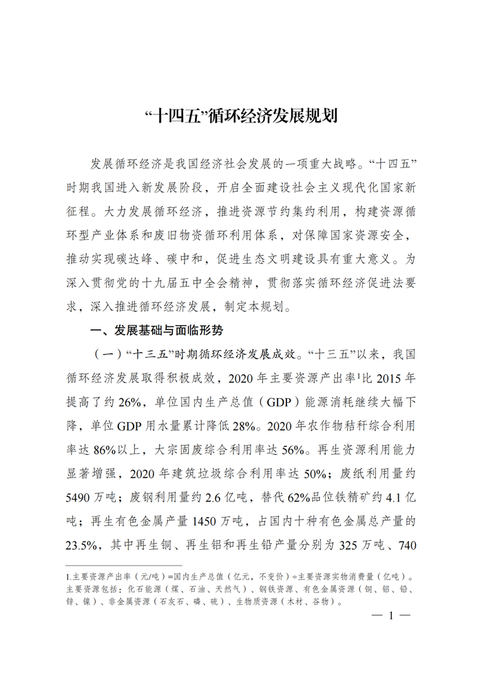 首页| 凯发K8国际·天生赢家一触即发